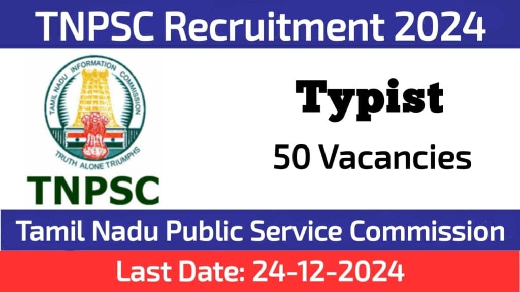 TNPSC Typist Recruitment 2024 Apply for 50 Positions