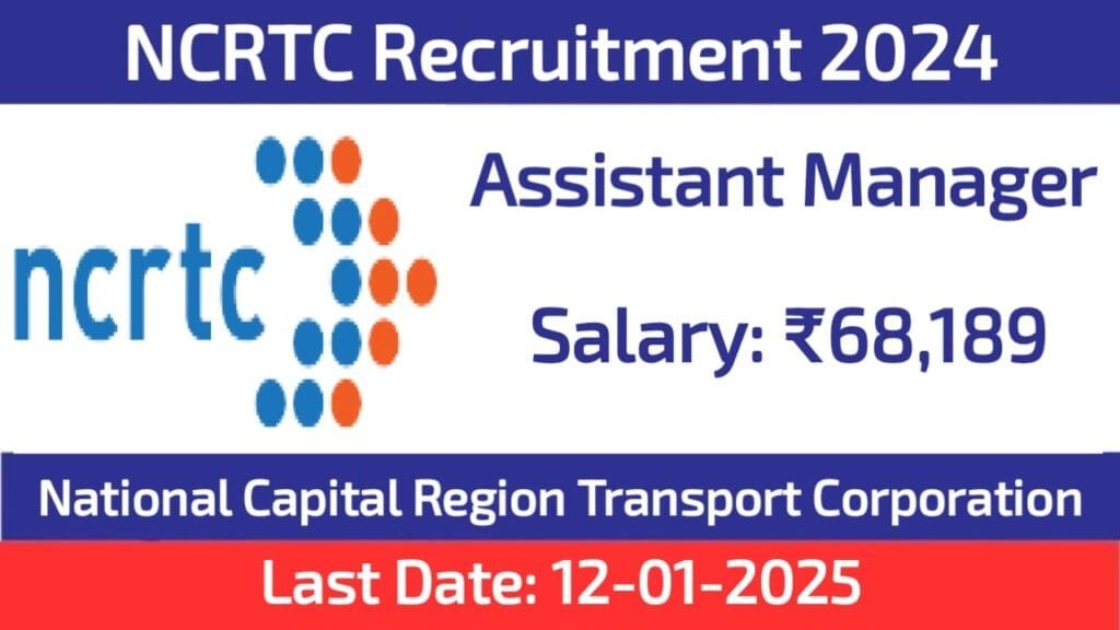 NCRTC Assistant Manager Civil Recruitment 2024
